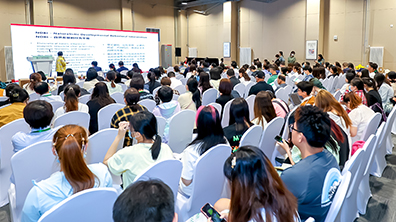 中國國際福祉博覽會(huì)暨中國國際康復(fù)博覽會(huì)