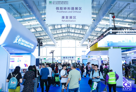 面向下一個(gè)百年，科技創(chuàng)新引領(lǐng)高質(zhì)量發(fā)展丨2023中國國際福祉博覽會(huì)隆重開幕