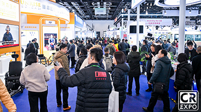 中國國際福祉博覽會(huì)暨中國國際康復(fù)博覽會(huì)