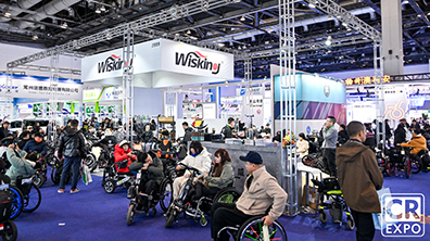 中國國際福祉博覽會(huì)暨中國國際康復(fù)博覽會(huì)