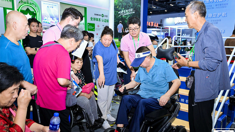 中國國際福祉博覽會暨中國國際康復博覽會