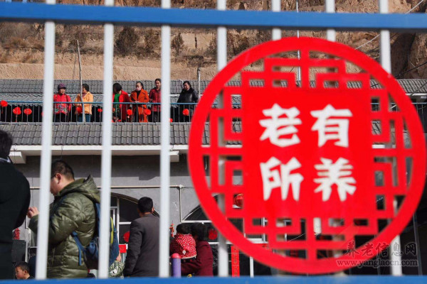 北京市農(nóng)村養(yǎng)老服務(wù)模式改革試點(diǎn)