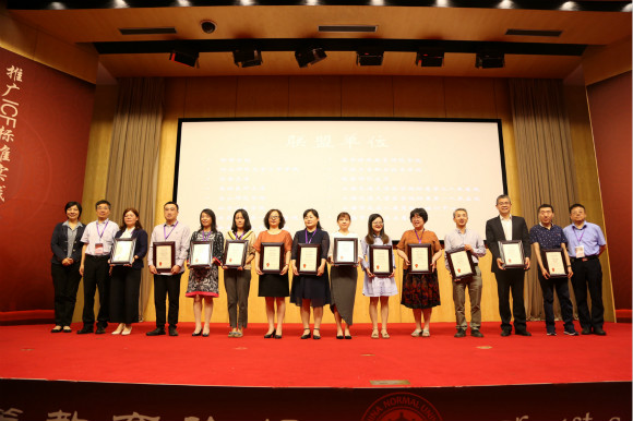 中國(guó)言語(yǔ)語(yǔ)言康復(fù)