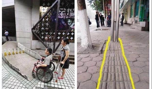 無障礙設(shè)施