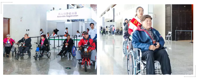 中國國際福祉博覽會(huì)