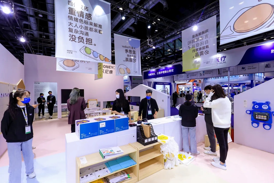 福祉博覽會(huì)