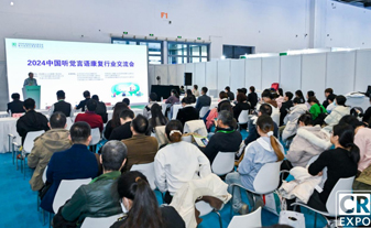 聽力障礙康復專區(qū)