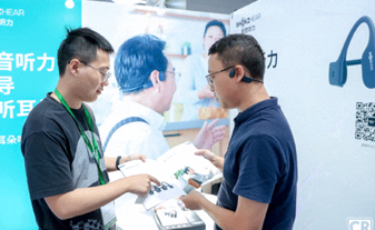 聽力障礙康復專區(qū)