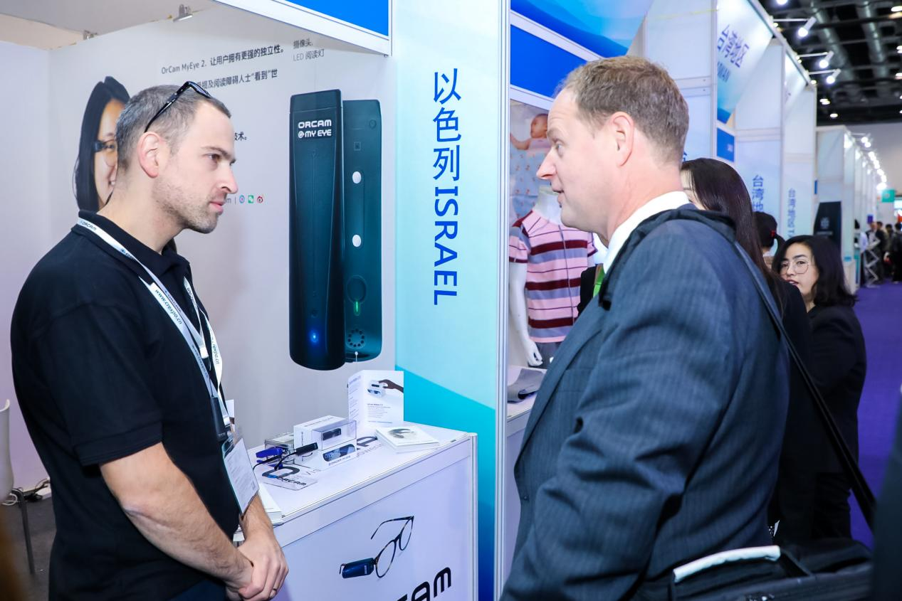 視力障礙康復(fù)