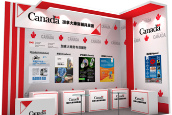 CR Expo 福祉展視力展區(qū)新聞