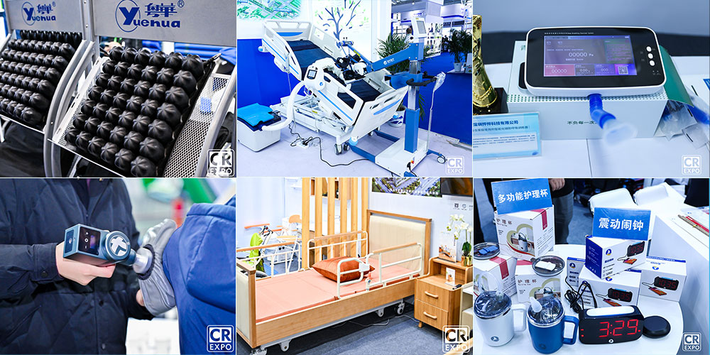 醫(yī)療器械/康復(fù)器械展區(qū)
