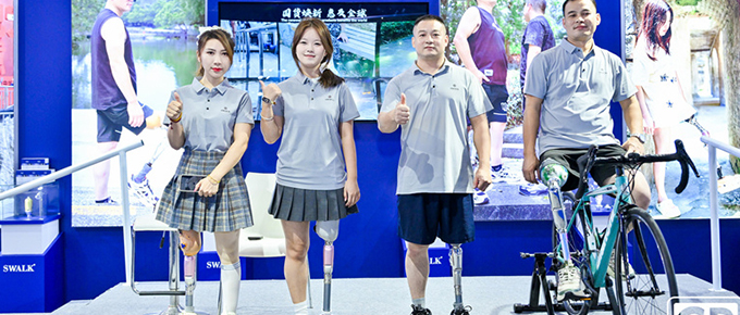 假肢及矯形器展區(qū)