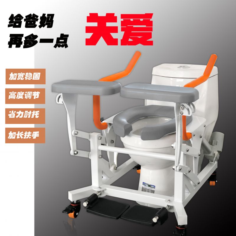 電動馬桶升降座便器-