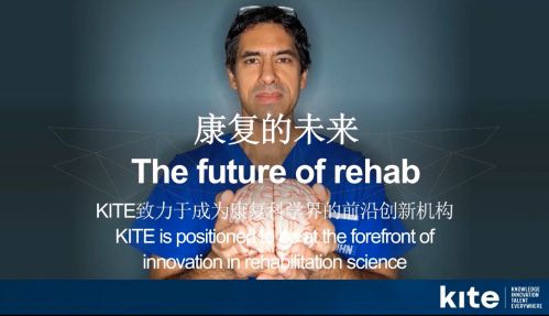 多倫多康復(fù)研究所（KITE）研發(fā)團(tuán)隊(duì)和項(xiàng)目介紹