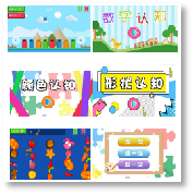 符號(hào)溝通軟件