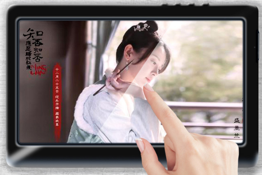 Luxury listening machine