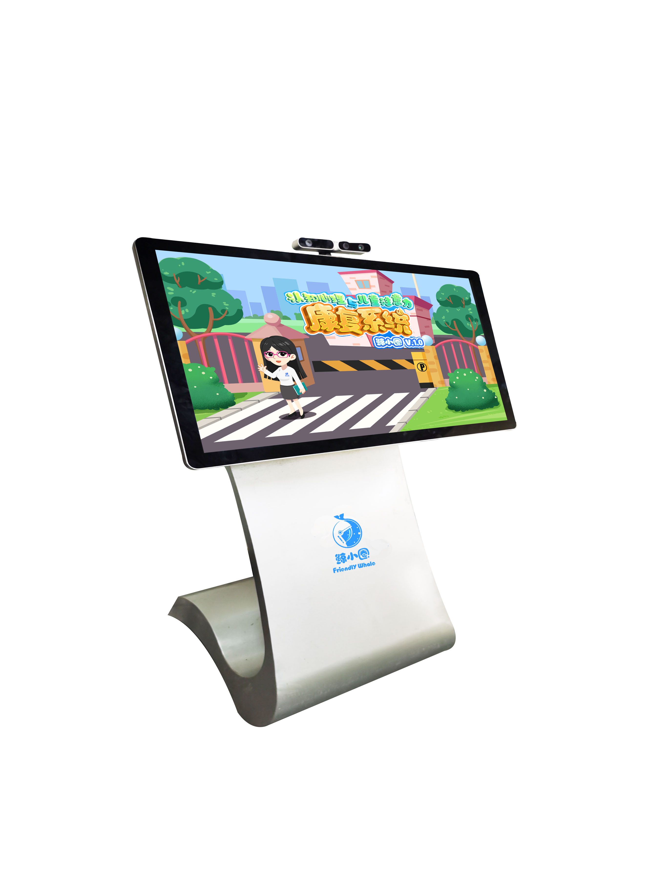 認知心理與兒童注意力康復(fù)系統(tǒng)