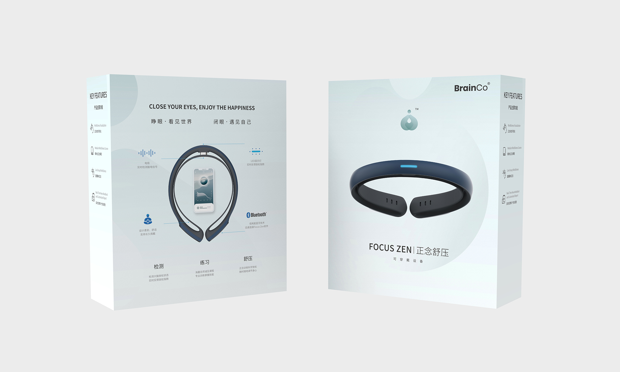 FocusZen正念舒壓系統(tǒng)
