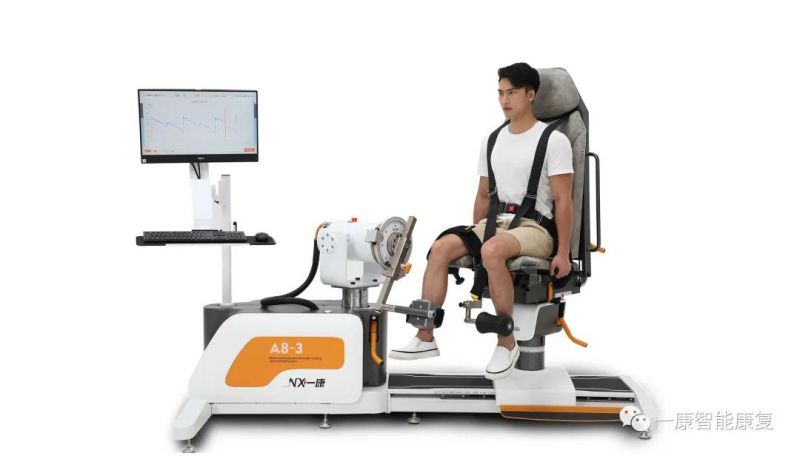 多關(guān)節(jié)等速訓(xùn)練與測試系統(tǒng) A8-3-