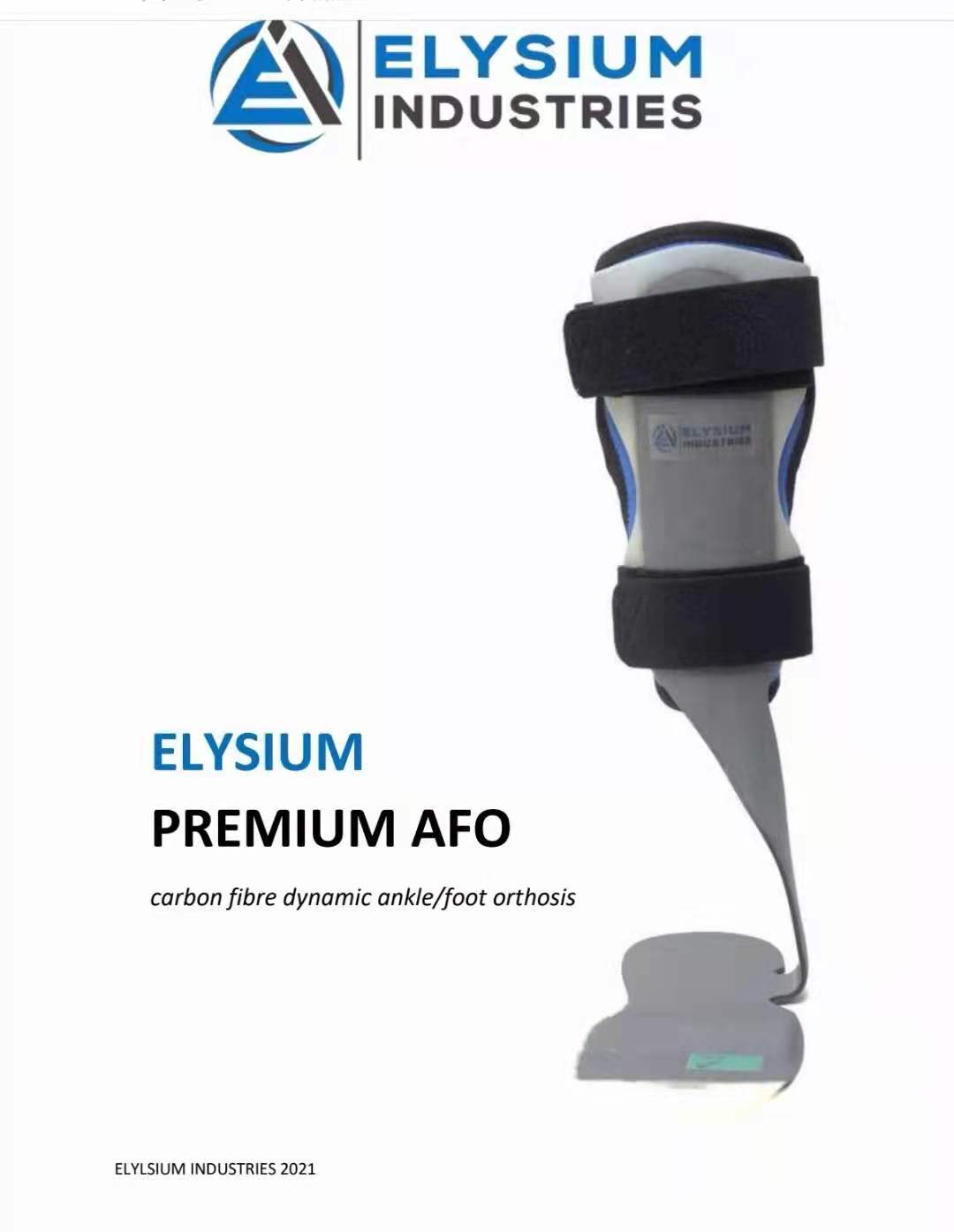 碳纖AFO （德國進(jìn)口）