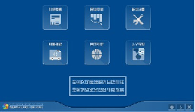 智能腦電反饋認知能力評估訓練系統(tǒng)