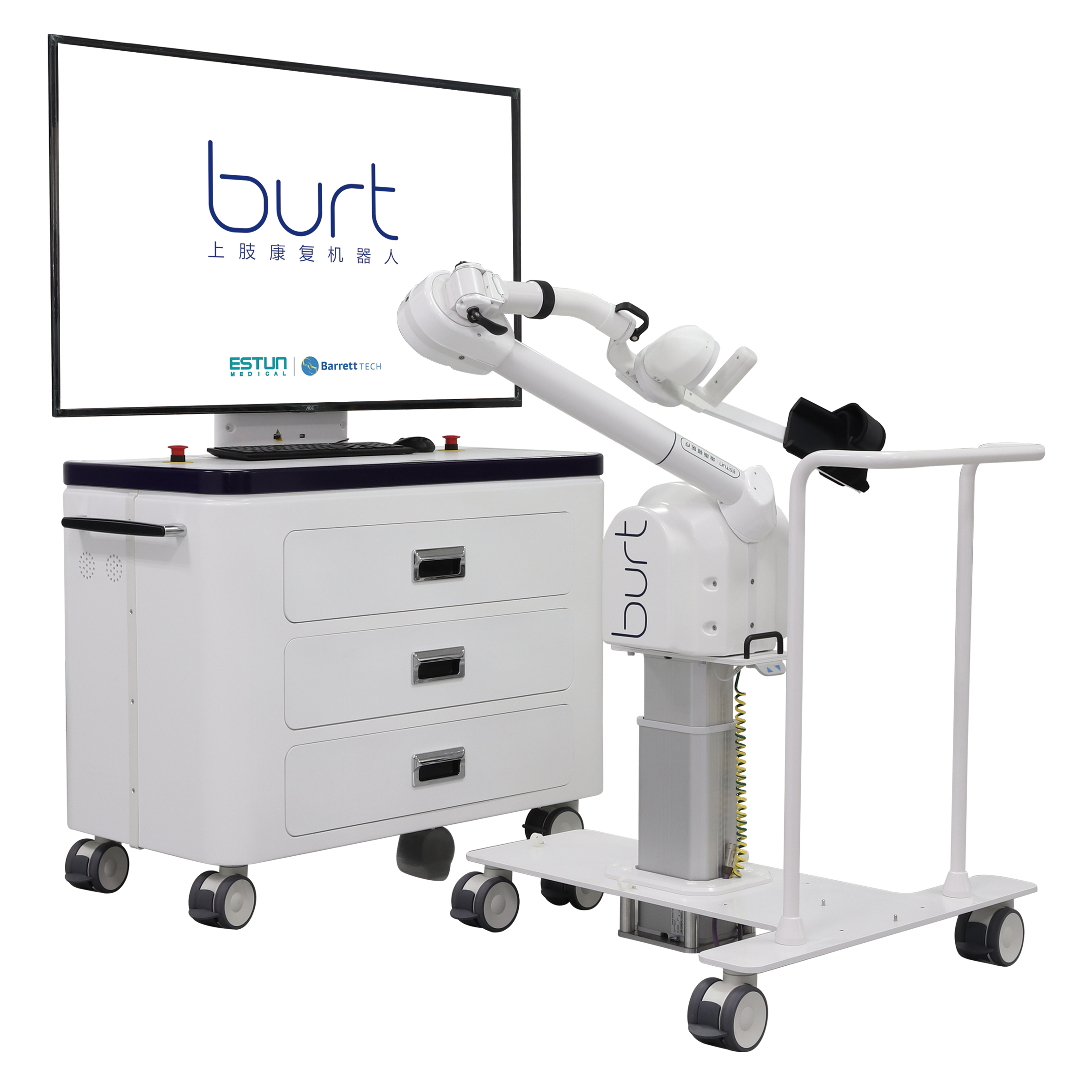 上肢康復訓練系統(tǒng)（旗艦版）