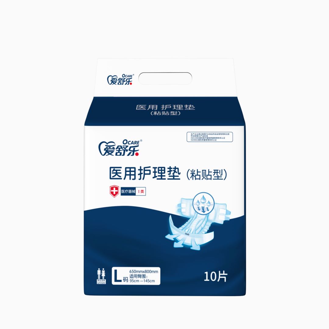 醫(yī)用護理墊（粘貼型）