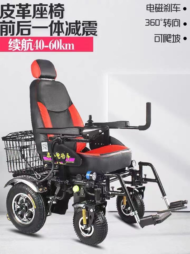 泰合單把手越野金剛