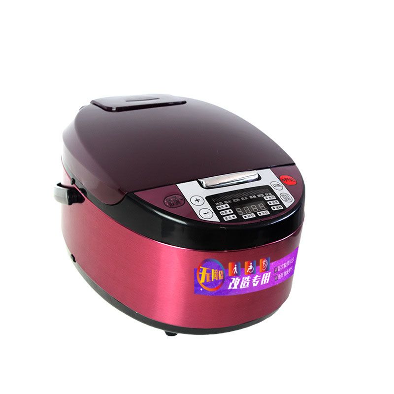 語音盲文電飯煲-