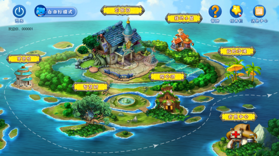 情緒管理評(píng)估訓(xùn)練系統(tǒng)