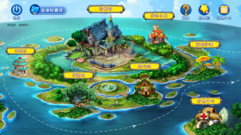 情緒管理評估訓(xùn)練系統(tǒng)-