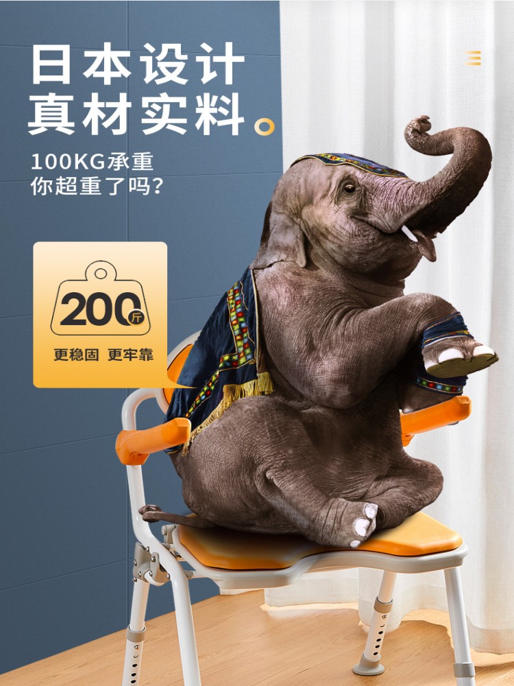 折疊防滑洗澡椅