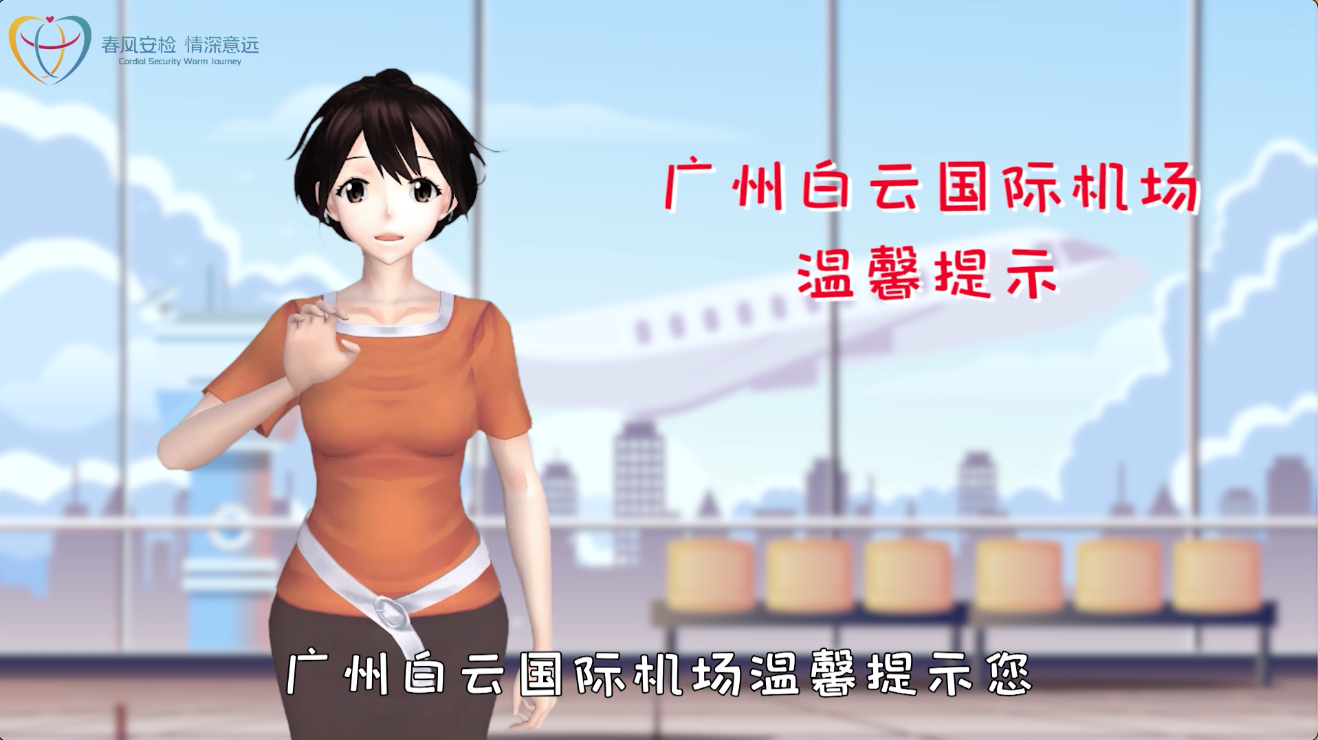 8、AI手語翻譯服務