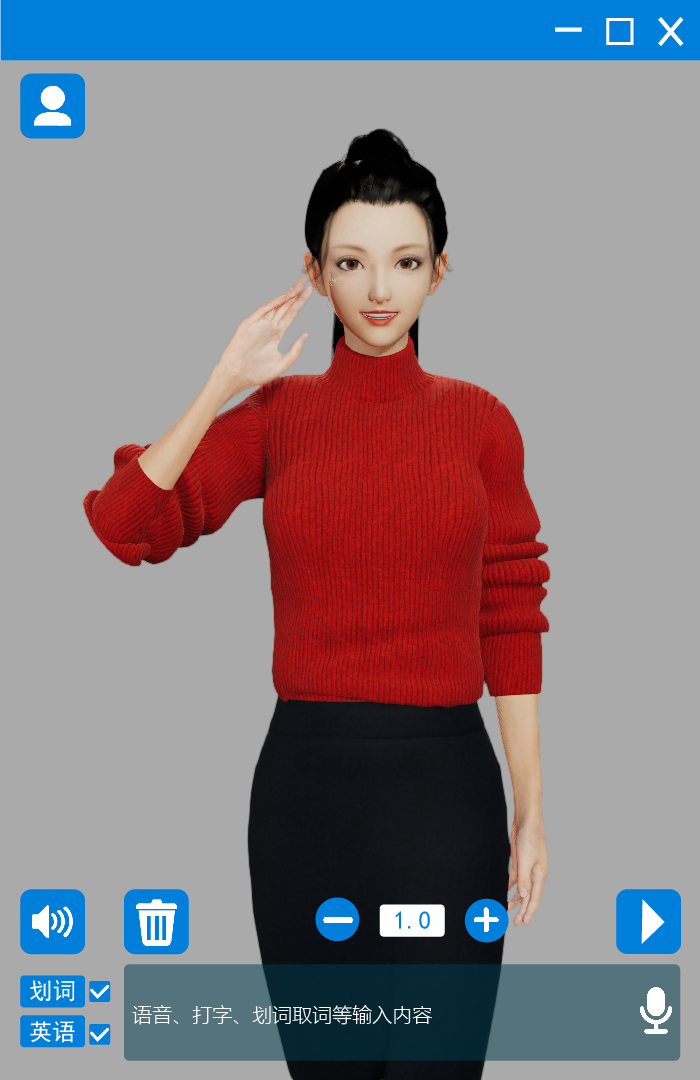 AI手語教學系統(tǒng)