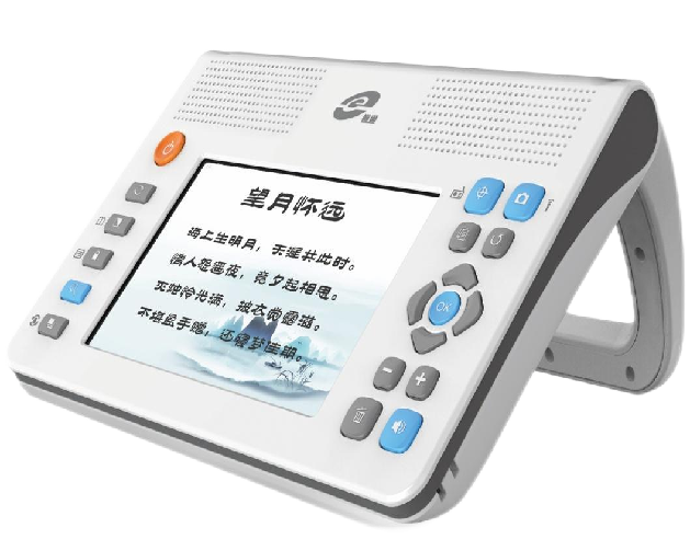 Audio-visual and audio-reading all-in-one machine