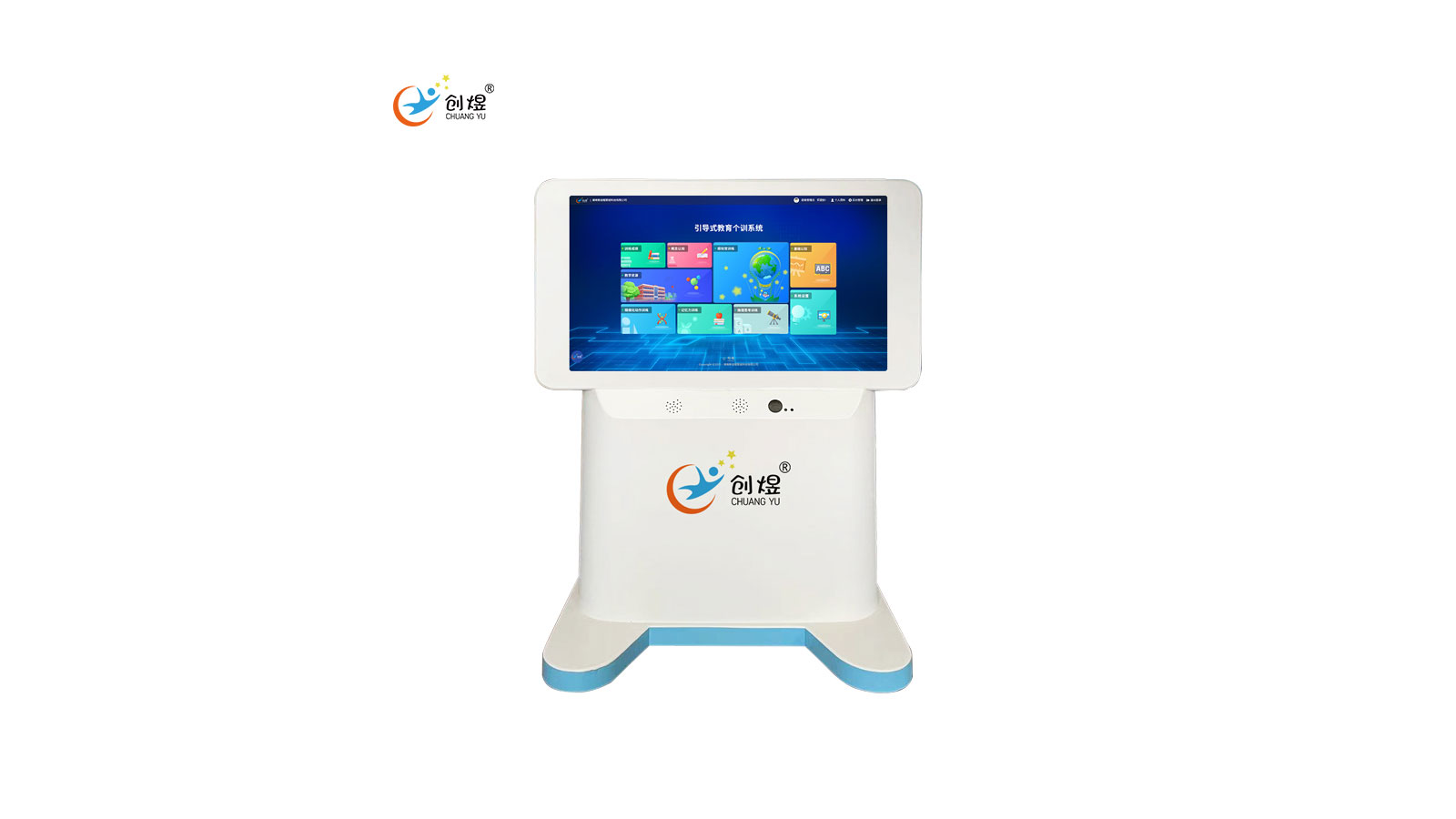 引導(dǎo)式教育個(gè)訓(xùn)儀
