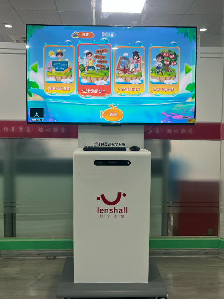 體感互動(dòng)教學(xué)系統(tǒng)