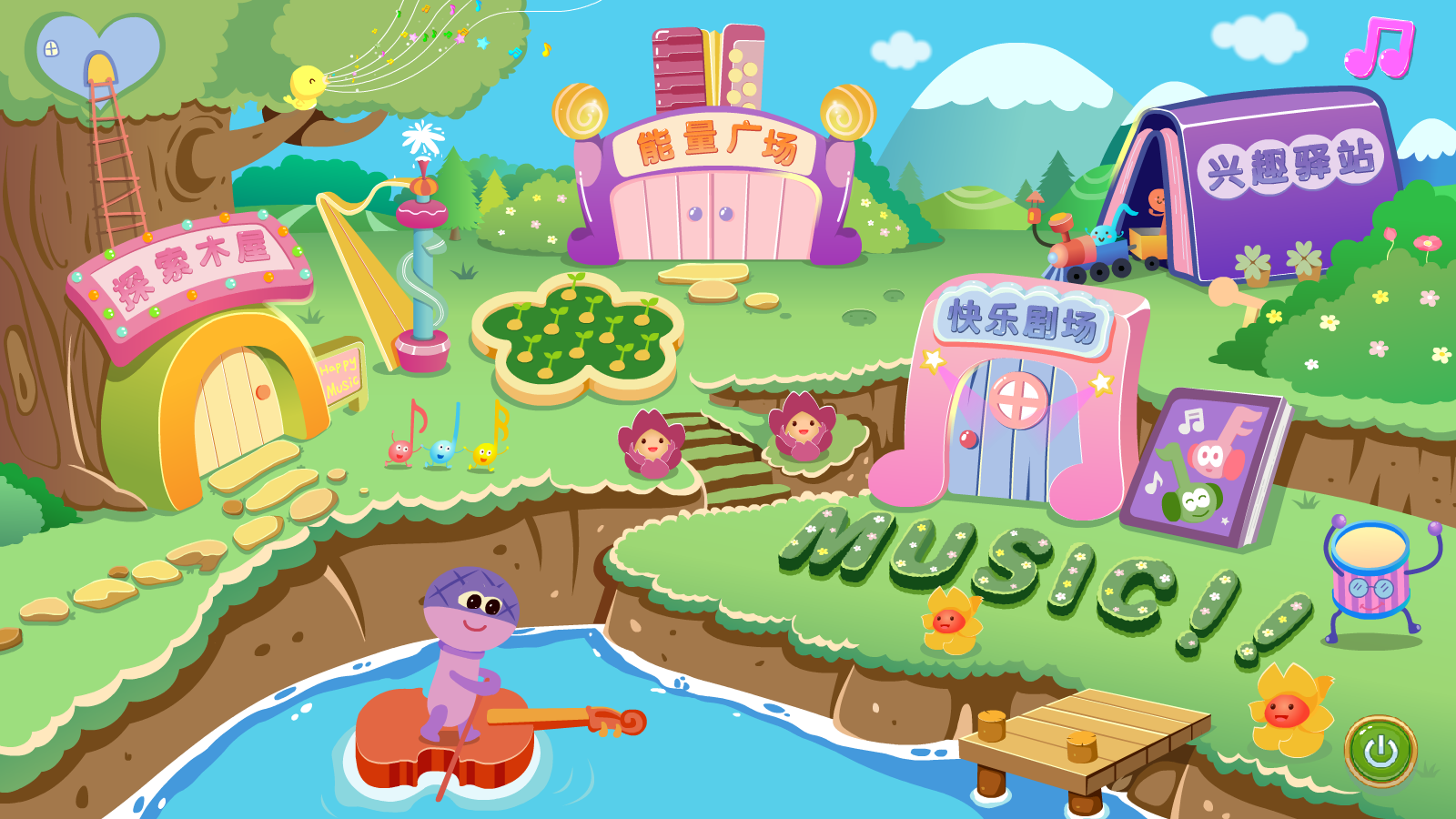 音小圈音樂資源平臺(tái)