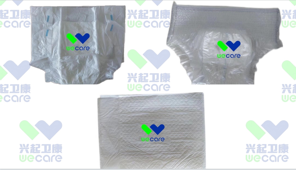 重度殘疾人專(zhuān)用拉拉褲、紙尿褲、護(hù)理墊