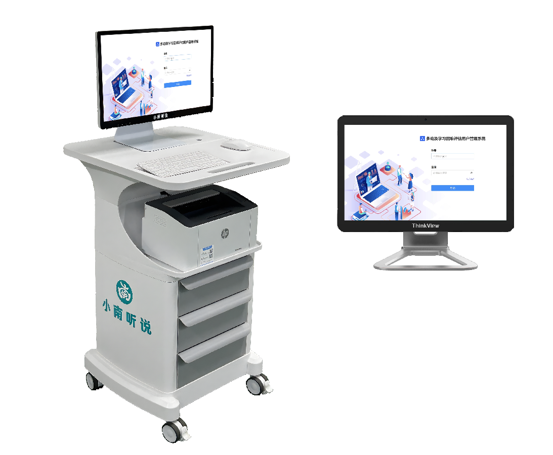 多動及學(xué)習困難評估與康復(fù)系統(tǒng)