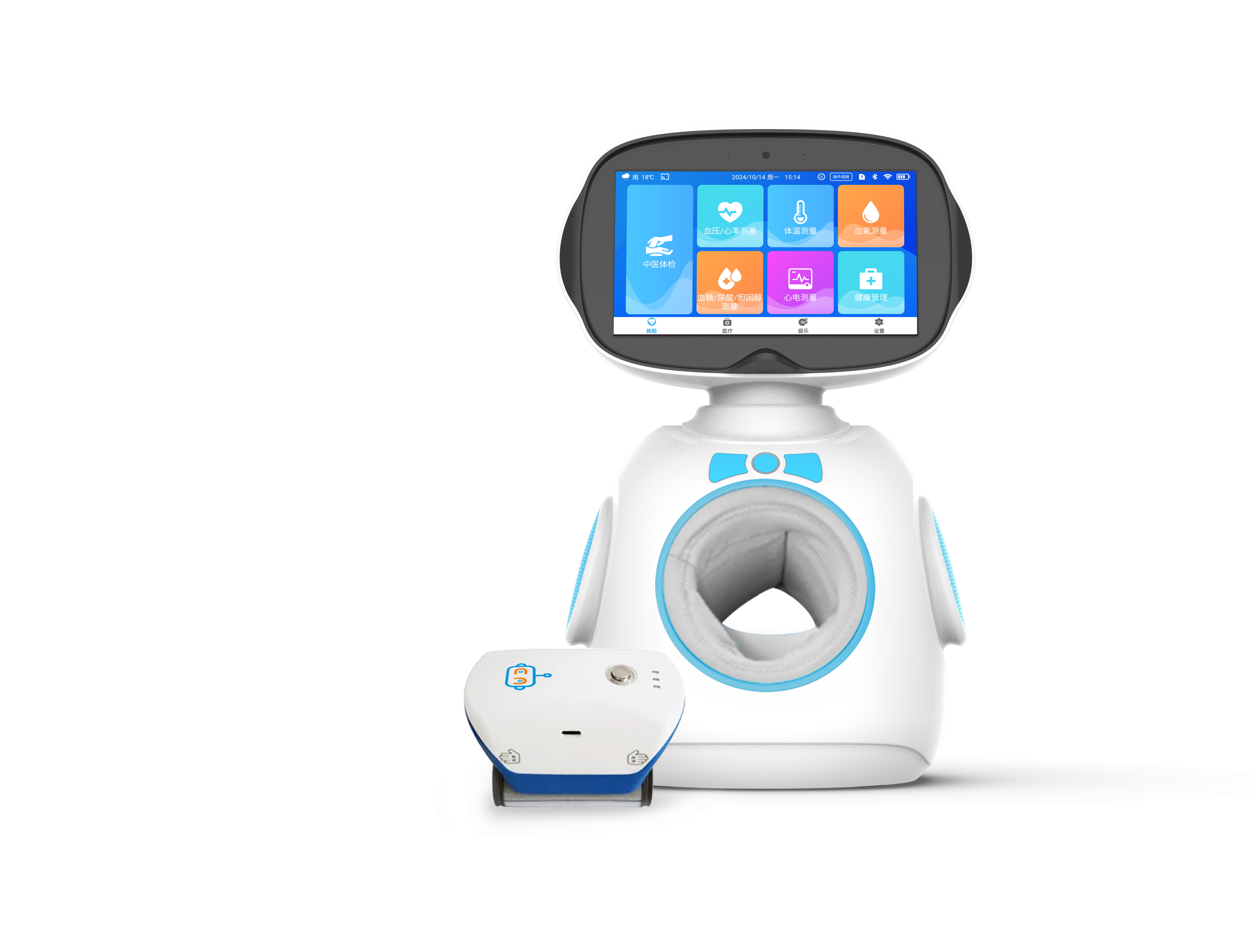 超能中醫(yī)健康機器人