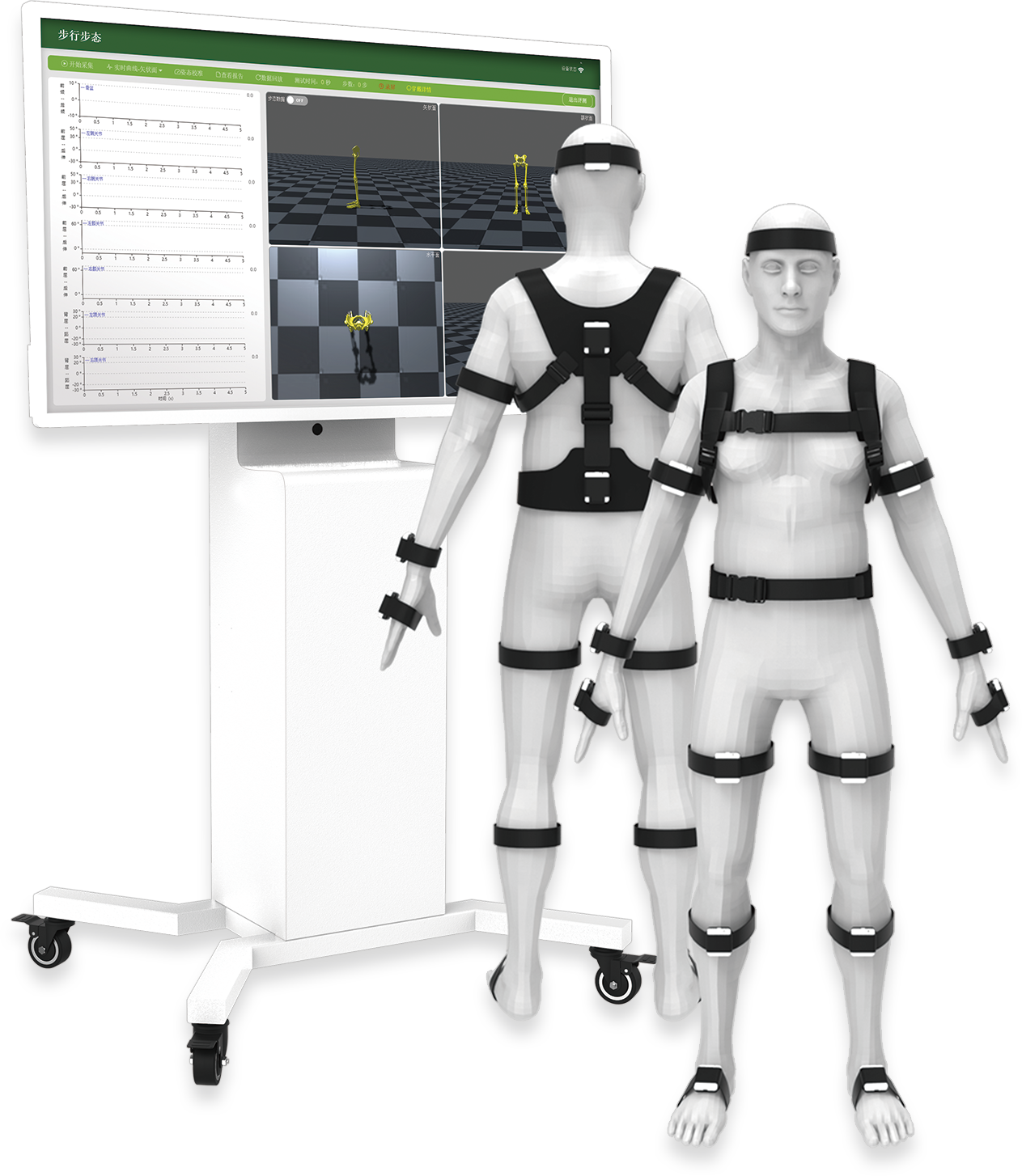 三維動作捕捉分析與訓(xùn)練系統(tǒng)
