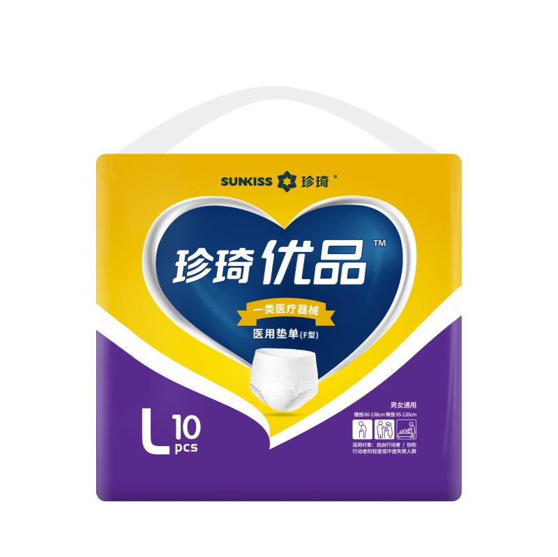 珍琦優(yōu)品醫(yī)用拉拉褲-