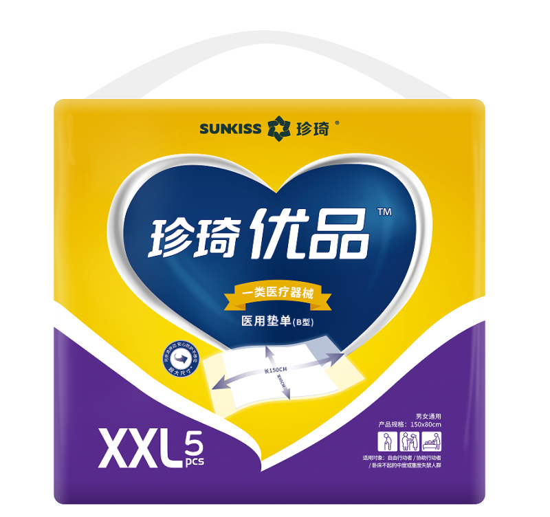 珍琦優(yōu)品醫(yī)用墊單(B型)-