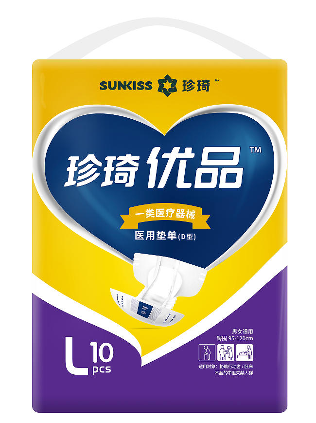 珍琦優(yōu)品醫(yī)用墊單(D型)