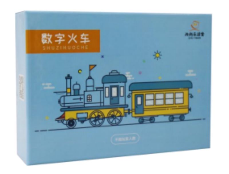 數(shù)字火車（老年人認知訓練輔具）-