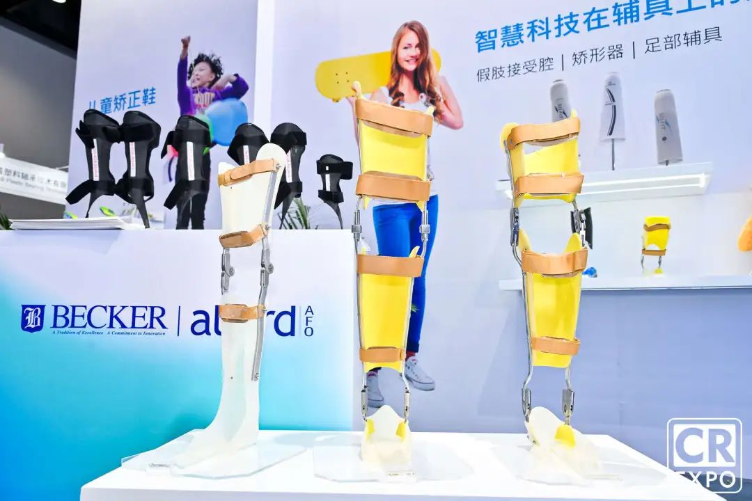 2024北京福祉展第二天！黑科技新品“爆火”，多圖直擊現(xiàn)場！